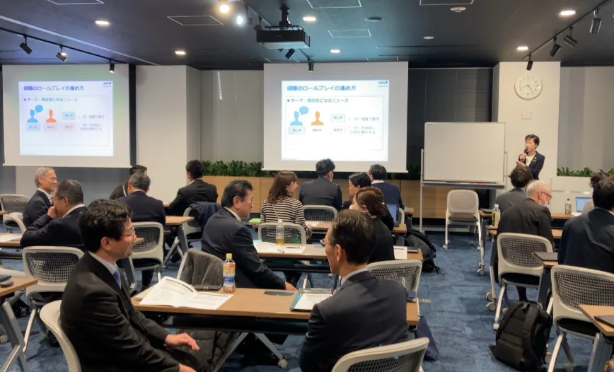 管理職研修の様子